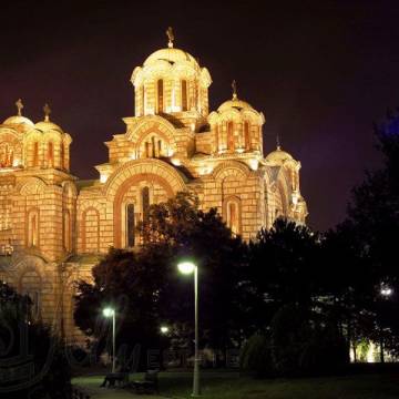 Город Белград
