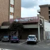 Супермаркет Карефур