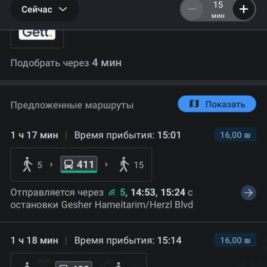 Приложение Moovit для общественного транспорта